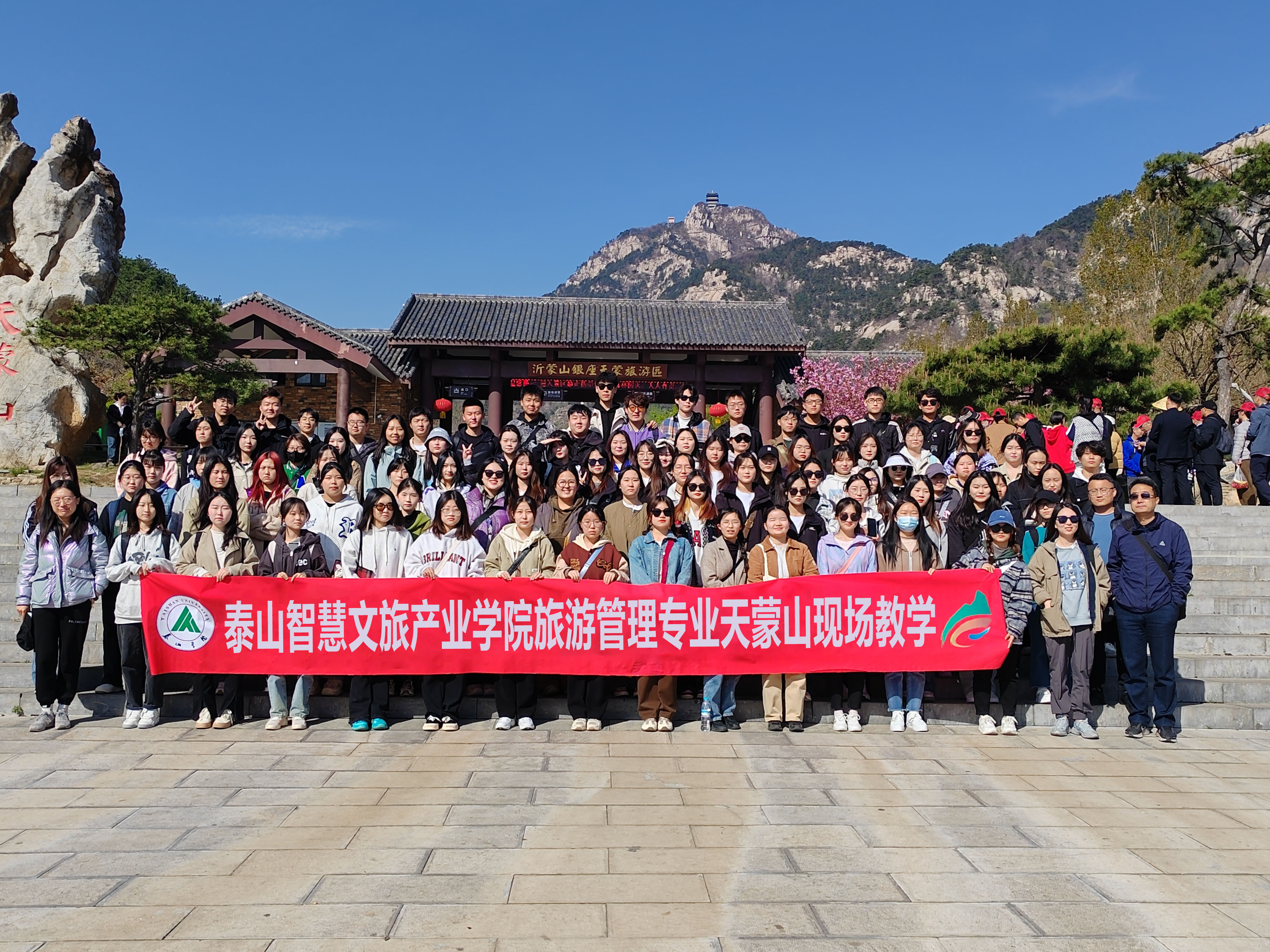 云大旅院吧_山东旅游学院_去外国旅游学英语